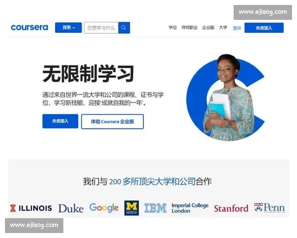 以体育比赛技术术语系统解析与实战应用说明指南全面入门与提升路线
